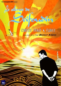 SEIFOUDIN_affiche_WEB_2.jpg
